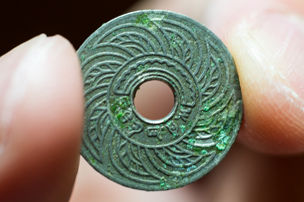 Please-Help-Me-To-Identify-These-3-Coins
