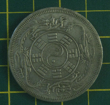 I-Have-Five-Chinese-Coins,-Are-They-Legit?