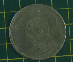 I-Have-Five-Chinese-Coins,-Are-They-Legit?