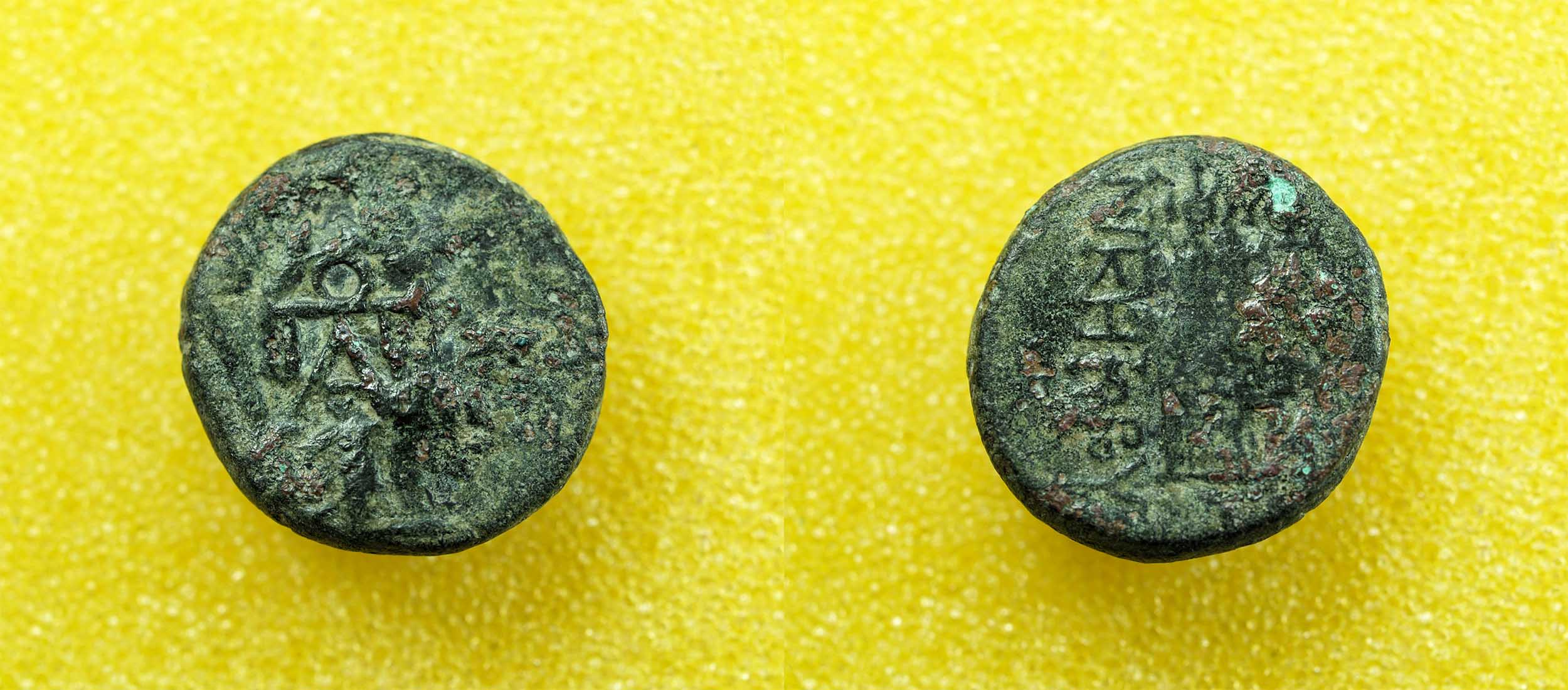 Identifying-Ancient-Coins-#28-Byzantine?