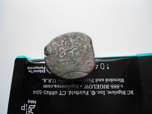 Identify-Azerbaijan-Coin