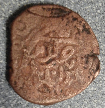 Help-To-ID-Arabic-Coin