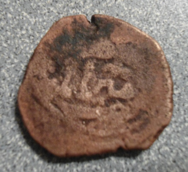 Help-To-ID-Arabic-Coin