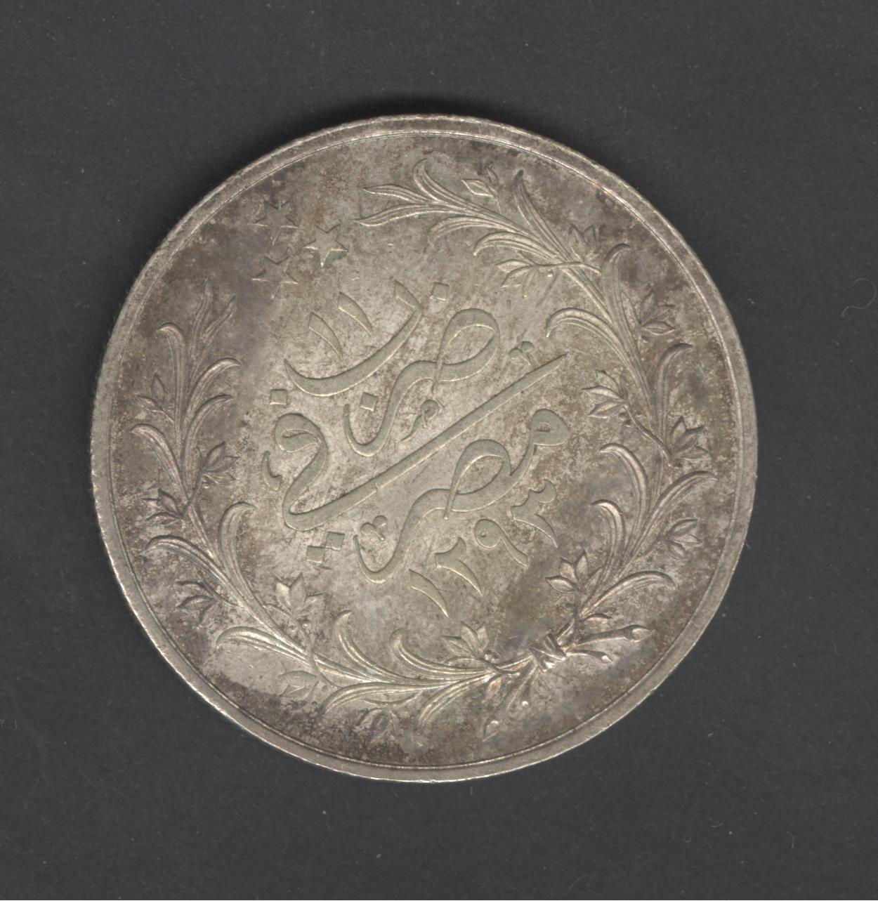 Is-Thisegypt--20qirsh-A-Proof-Or-Perhaps-AU-Circulated?