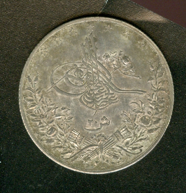 Is-Thisegypt--20qirsh-A-Proof-Or-Perhaps-AU-Circulated?