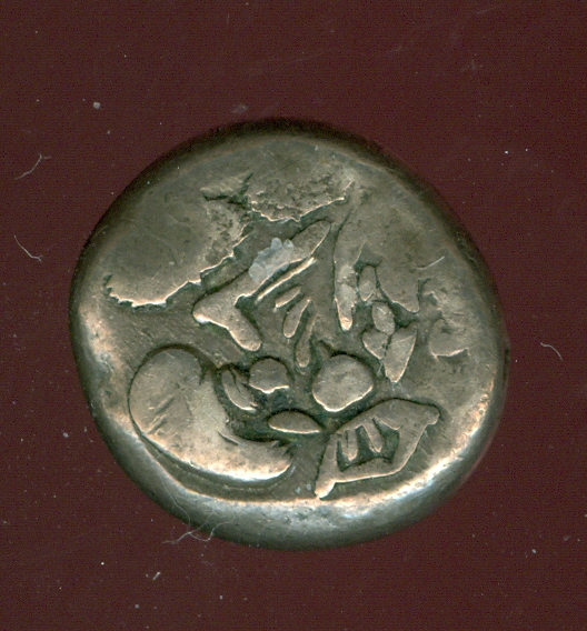 Please-Identify-This-Coin-I-Thought-Was-Japanese-Pre-Meiji