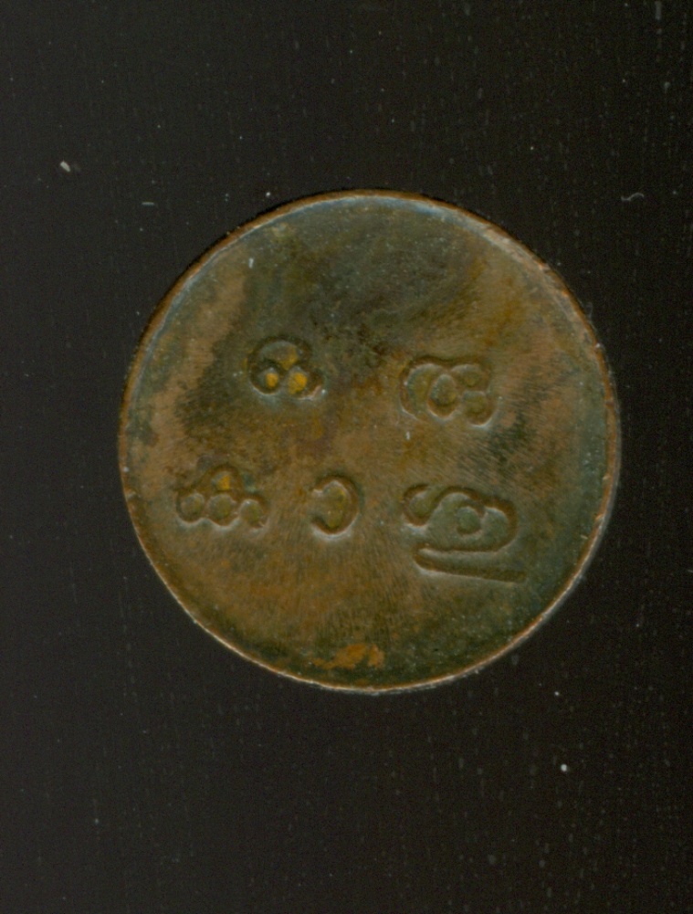 Would-A-Member-Please-Identify-This-Coin,-Please
