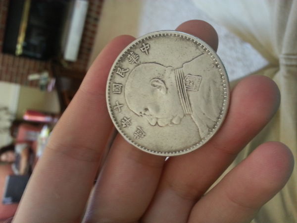 Chinese-Fat-Man-Coin