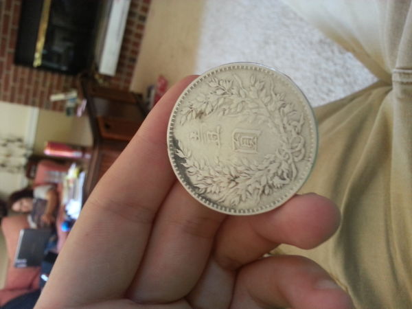Chinese-Fat-Man-Coin