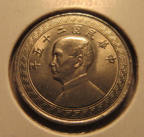 Please-Help-Me-Identify-The-Date-On-This-China-10-Cent-Coin