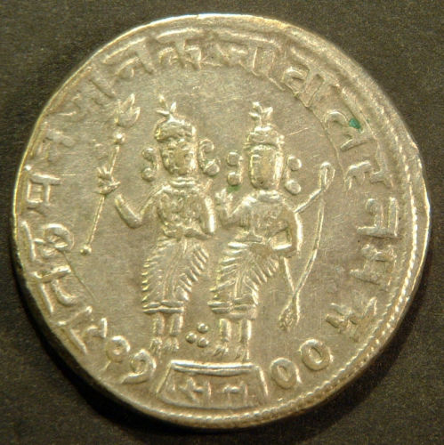 Coin-From-Siam/Thailand?-|-Hindu-Temple-Token-From-India