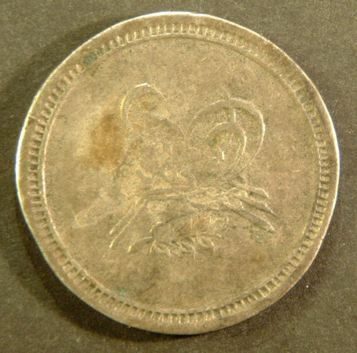 Islamic-Silver-Coloured-Coin?-|-Sudan-10-Piastres-1892