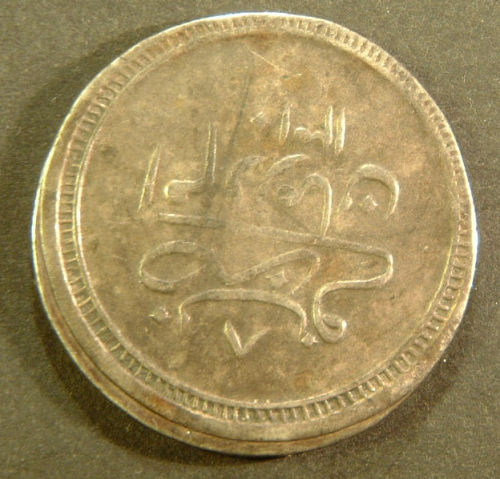 Islamic-Silver-Coloured-Coin?-|-Sudan-10-Piastres-1892