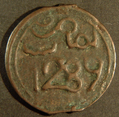 Islamic-Bronze-Coin-|-Morocco-4-Falus