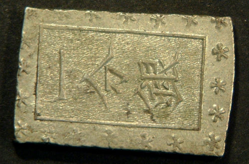 Chinese/Japanese-Oblong-Coin/Token.silver?-|-Ichibu-Gin