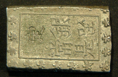 Chinese/Japanese-Oblong-Coin/Token.silver?-|-Ichibu-Gin