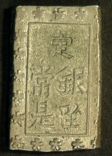 Chinese/Japanese-Oblong-Coin/Token.silver?-|-Ichibu-Gin