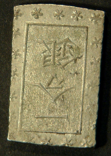 Chinese/Japanese-Oblong-Coin/Token.silver?-|-Ichibu-Gin