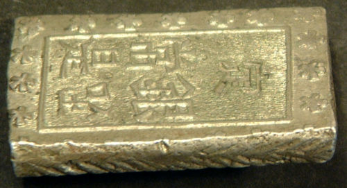 Chinese/Japanese-Oblong-Coin/Token.silver?-|-Ichibu-Gin