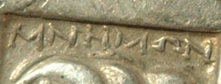 Confirmation-Of-Greek-Coin-Description-Please