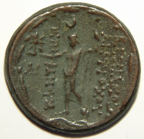 Unknown-Greek-Coin-1