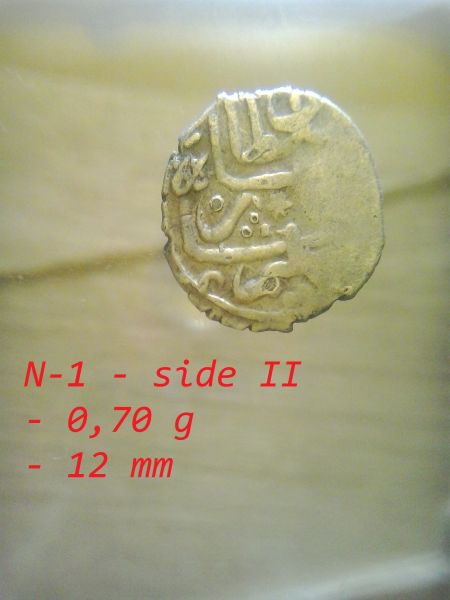 Hello!-Ottoman-Silver-Hammered-Akce-Coins-Need-Help-I.d.