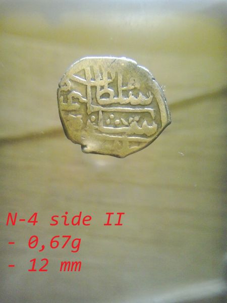 Hello!-Ottoman-Silver-Hammered-Akce-Coins-Need-Help-I.d.