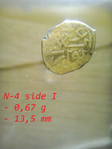 Hello!-Ottoman-Silver-Hammered-Akce-Coins-Need-Help-I.d.
