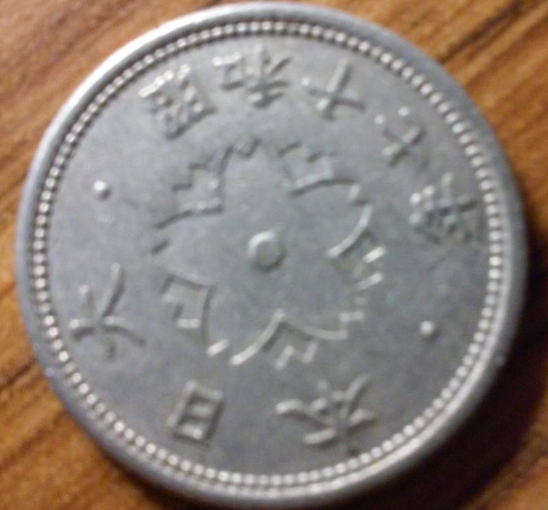 Help-ID-Mystery-Coins-Or-Tokens-|-Chinese-And-Japanese