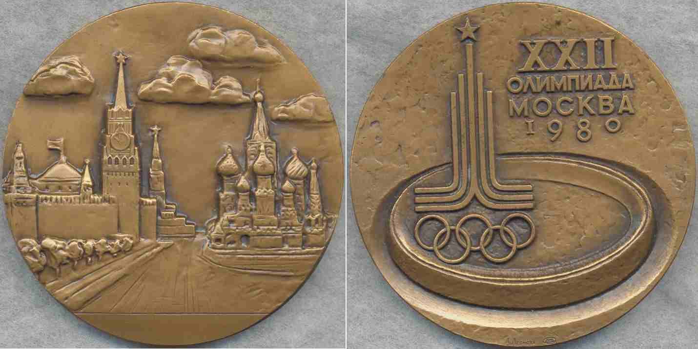 1980-Russia-Summer-Olympics-Medallion