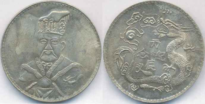Help-Required-Identifying-These-2-Items-From-The-Far-East
