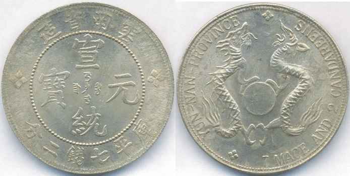 Help-Required-Identifying-These-2-Items-From-The-Far-East
