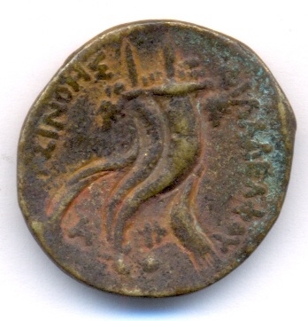 ID-This-Ancient-Coin-No-1