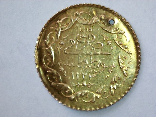 Need-Help-On-This-Small-Arabic?-Coin.