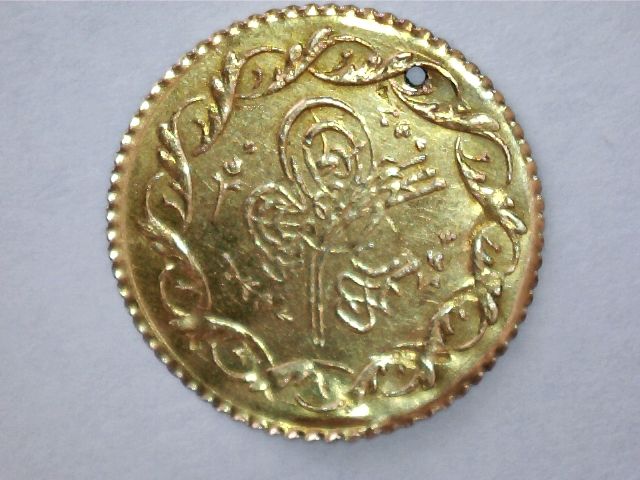 Need-Help-On-This-Small-Arabic?-Coin.