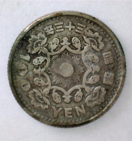 Japanese?-Coin.-Neew-Info-Please
