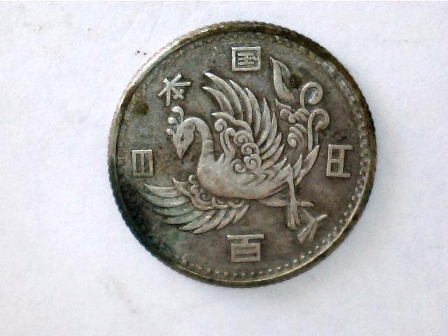 Japanese?-Coin.-Neew-Info-Please