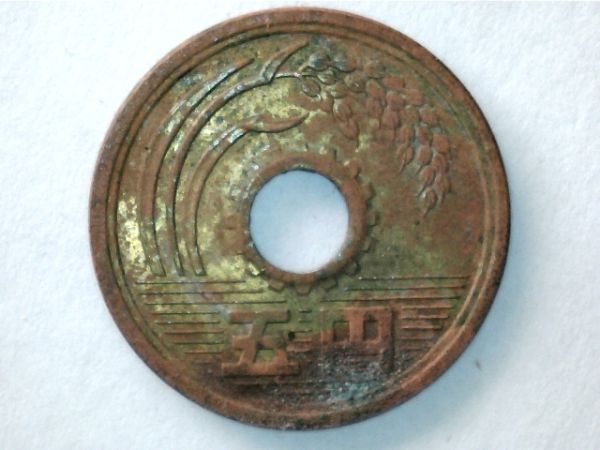 What-Is-This-Asian-Coin?