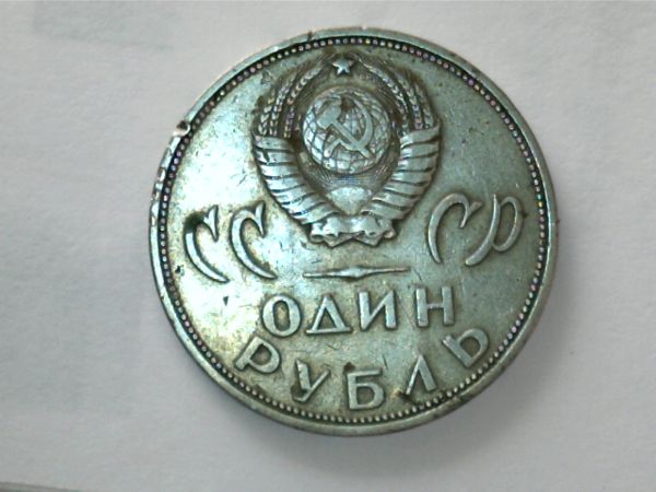 Russian-Coins