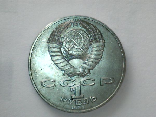 Russian-Coins