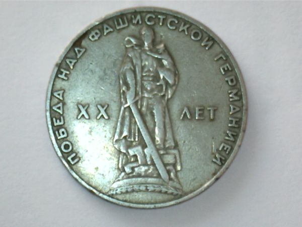 Russian-Coins