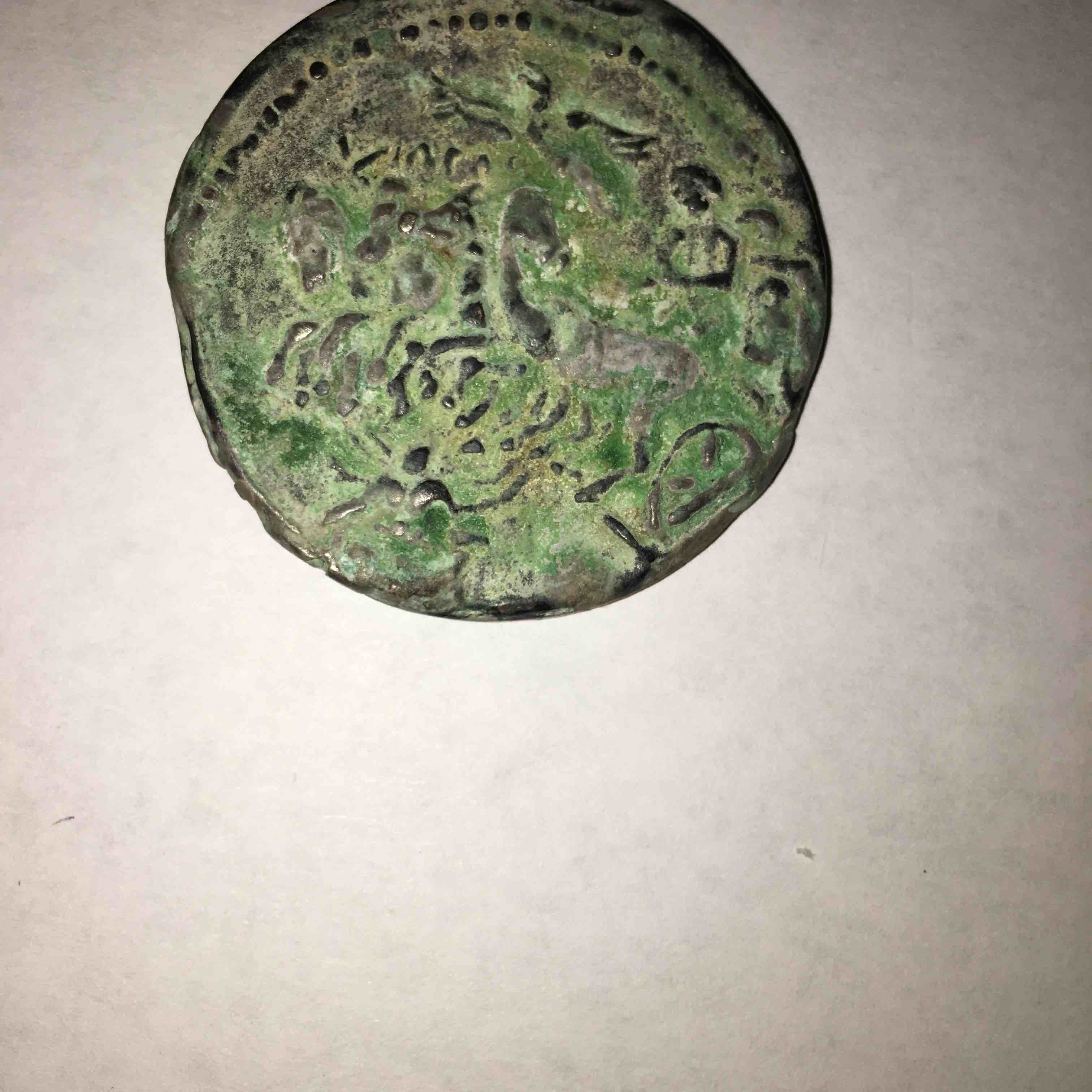Ancient-Greek-Drachma-Coin--->-Can-Anyone-Identify?