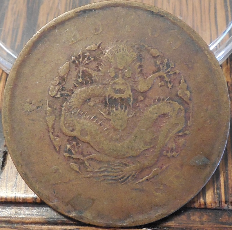 Post-A-Picture-Of-A-Coin-Depicting-A-Dragon!