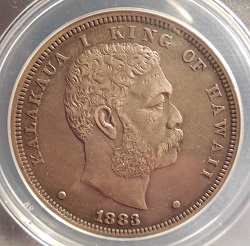 Bring-Out-Your-KM#7-Or-Y#7-Coins-For-Show-&-Tell
