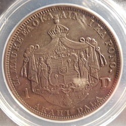 Bring-Out-Your-KM#7-Or-Y#7-Coins-For-Show-&-Tell