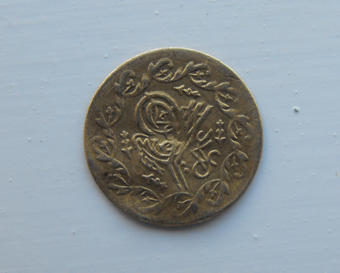Gold-Coin-Possibly-Indian/Arabic-|-Imitation-Ottoman-Gold