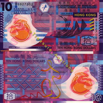New-World-Polymer-Banknotes-Added-To-Collection.