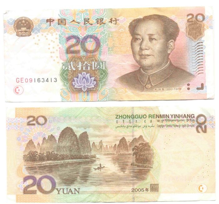 A-'Short'-Trip-To-China....