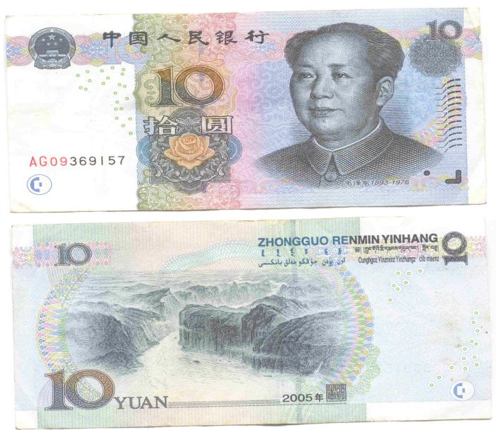 A-'Short'-Trip-To-China....