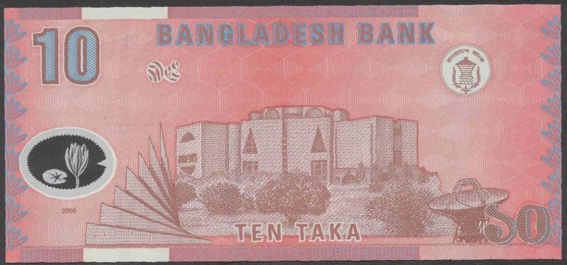 My-First-Banknote-Purchase..